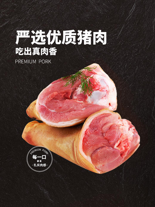 聚便利 x 山姆 尊乐 百搭车达肠 尝鲜分装 60g/根 商品图2