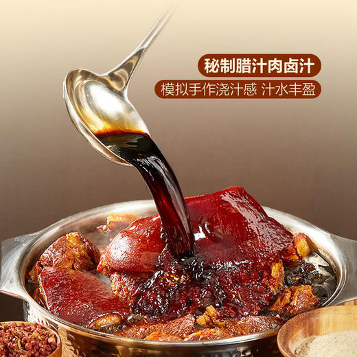 聚便利 x 山姆 大董酥皮腊汁肉夹馍 尝鲜分装 155g/个 商品图5