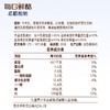 蒙牛100g*3每日鲜酪蓝莓奇亚籽希腊酸奶 商品缩略图1