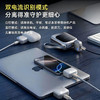 AURARO 满电分离器 物理断电 商品缩略图3