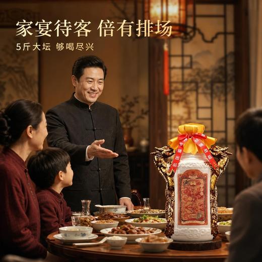 热卖中！顺丰发货！秉贤烧坊·百年双龙志 商品图3