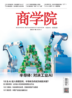 【新刊热卖】 2026年9月刊  半导体：对决工业AI