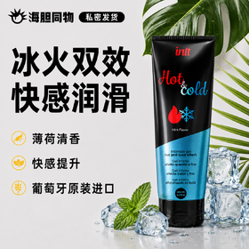 【199元任选三件】葡萄牙原装intt 冰热感刺激润滑液100ml