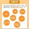 线性代数同步测试卷 商品缩略图3