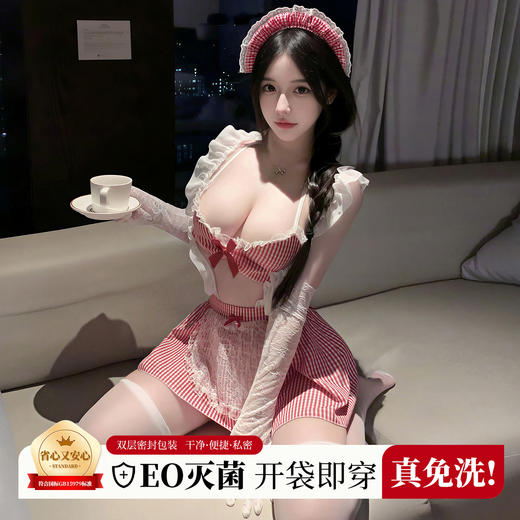 【情趣内衣】霏慕&谜姬 热恋甜夏格纹女仆套装6900 商品图3