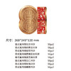 【十六饼八味】双合成晋礼晋式月饼蛋月烧枣泥豆沙五仁月饼礼盒800g 商品缩略图1