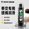 德国原装Eros First拳交膏润滑液 200ml 商品缩略图0