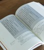 【捡漏 中国科技典籍选刊15】《大明历法汇编》，16开平装，全2册，[明]元统、刘信、周相撰，湖南科技出版社2019年一版一印，1034页，定价335，售价88元。 商品缩略图8