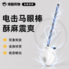 索迹 电驹棒男用电击震动马眼棒 尿道自慰高潮神器 商品缩略图0