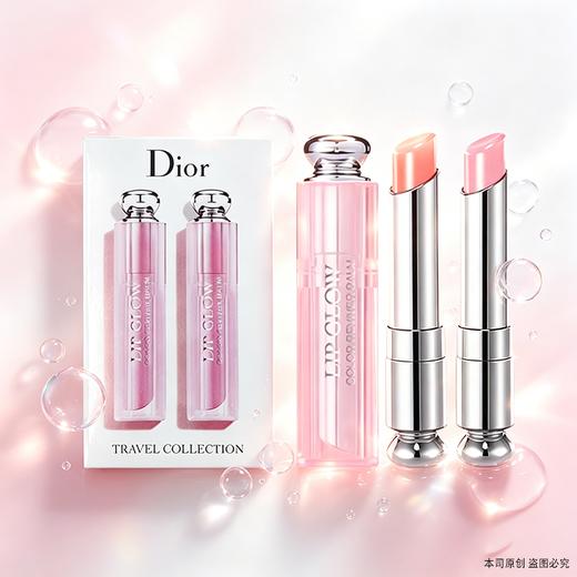 <钜惠双11｜悦享品质>【全球购*送礼袋】Dior迪奥魅惑润唇膏变色润唇膏1.4g两只装（01+04）「部分规格送迪奥甜心香水小样5ml/送祖玛珑香水小样」·现货速达 商品图7