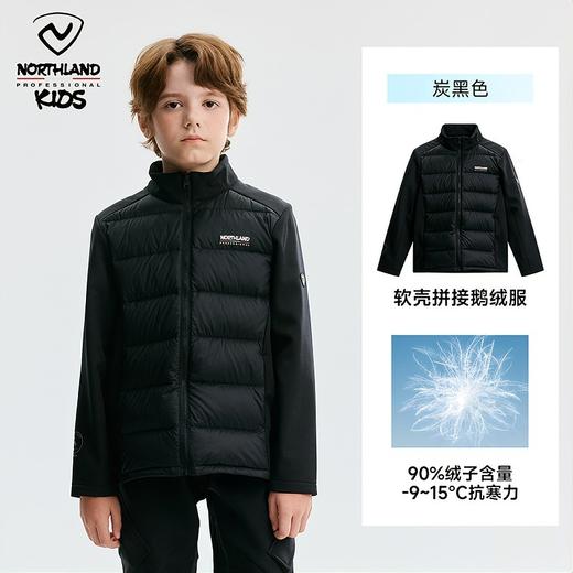 【达 新品】诺诗兰儿童 羽绒服 CT150335 商品图1