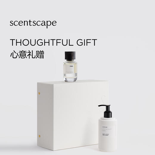scentscape气味图书馆淡香水（青提茉莉香型） 50ml 商品图2