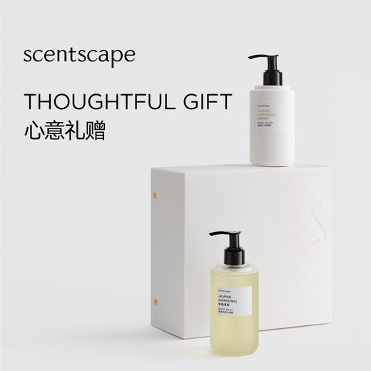 scentscape气味图书馆【沐浴露合集】香氛云感沐浴露 250ml 商品图3