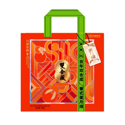 【九饼五味】双合成月满家园晋式月饼蛋月烧椰蓉豆沙枣泥月饼礼盒640g 商品图1