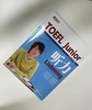 【新东方】TOEFL Junior听力 商品缩略图2