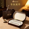 【臻礼之选】国药-极臻虫草·礼盒装 4根/克*5克（共20根）/盒 商品缩略图0