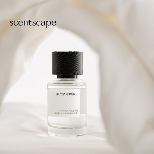 scentscape气味图书馆（阳光晒过的被子香型）淡香水/淡香精50ml 商品图0