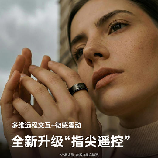 热卖中！【15天免费试用 旗舰新品】dido 新一代智能戒指Ring L1S 商品图2