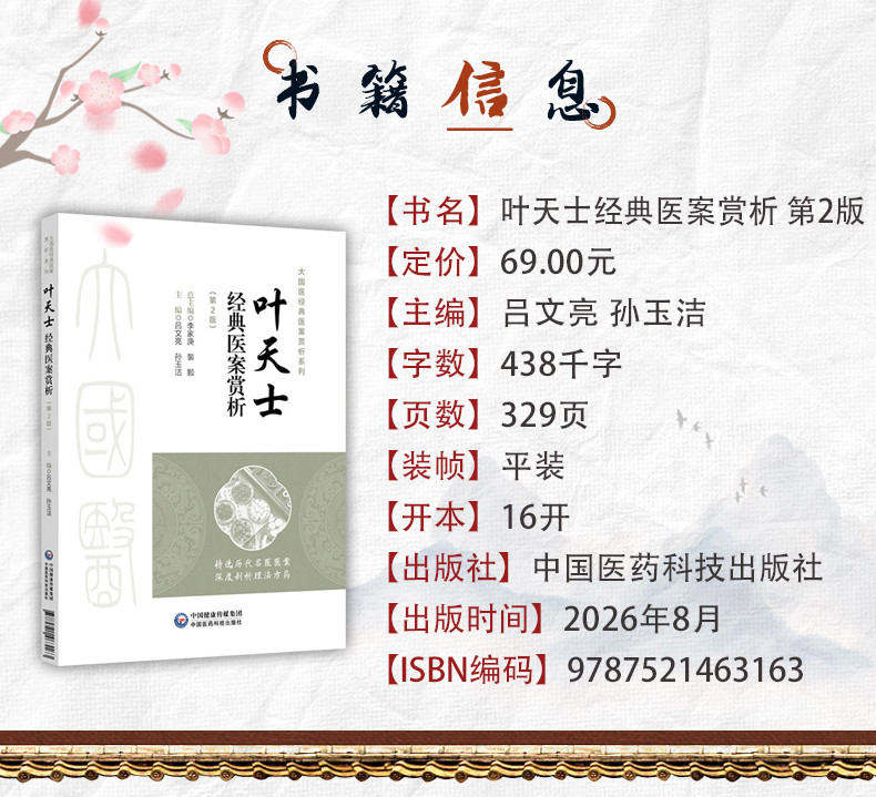 中医89_03.jpg