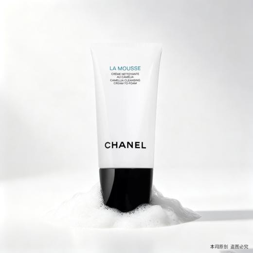 <双节同庆｜月圆奢礼>【全球购·】CHANEL 香奈儿新版山茶花润泽泡沫洗面奶丰盈细密泡沫 轻柔洁净 30ml小样旅行装 ·现货速达【⚠️按照规格名称发货】 商品图4