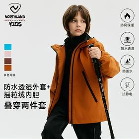 【达】诺诗兰小童 硬壳冲锋衣 CO150314