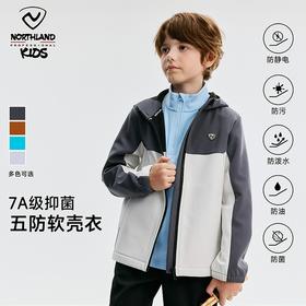 【达 新品】诺诗兰儿童 新品软壳衣 CO150306
