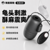 Galaku极速龟头训练器 组合装 农牛好物 商品缩略图0