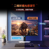 TCL 27英寸 C3A Pro 4K 165Hz FHD 320Hz QD-Mini LED 2304万象分区 XDR 2200nits 电竞显示器 27C3A Pro 商品缩略图7