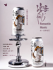 制乐厂 浪漫的疯子 473ml 商品缩略图0