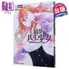 【中商原版】漫画 暗部共生少女 第2集 鎌池和马 台版漫画书 台湾角川出版 商品缩略图0