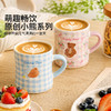 摩登主妇陶瓷马克杯家用喝水杯女生可爱牛奶早餐杯咖啡杯子-zb 商品缩略图1