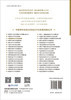 中国物理学2035发展战略 9787030831040 商品缩略图1