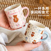 摩登主妇陶瓷马克杯家用喝水杯女生可爱牛奶早餐杯咖啡杯子-zb 商品缩略图3