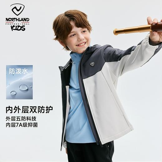 【达 新品】诺诗兰儿童 新品软壳衣 CO150306 商品图3
