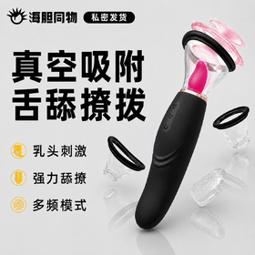 A-ONE 舌添吮吸奶震动棒仿真舌头男女用自慰神器