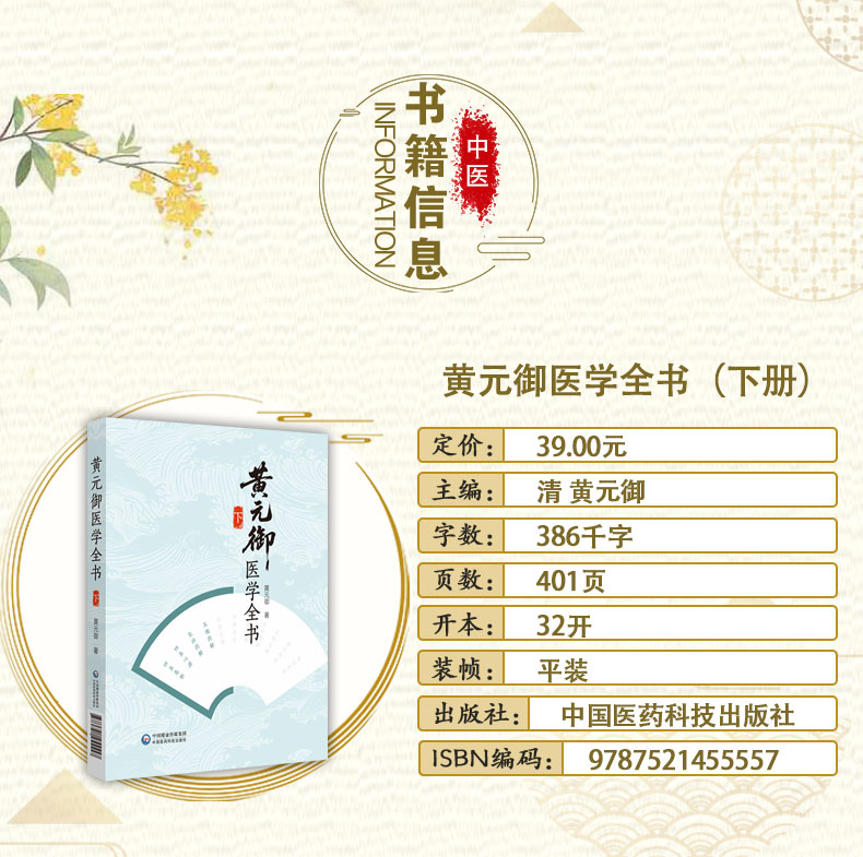 中医02_03.jpg