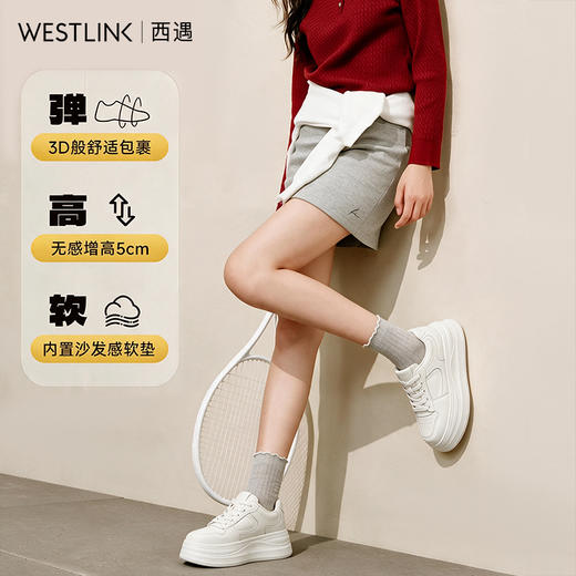 西遇圆头休闲板鞋女2026新款秋季小白鞋简约百搭松糕轻便休闲板鞋V1666609 商品图1