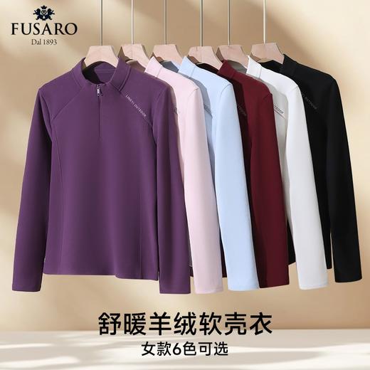 FUSARO意大利百年品牌【羊绒软壳衣】秋冬男女同款，羊绒蛋白+山茶花植萃+远红外发热+10A 级抗jun，保暖又百搭，秋冬闭眼入 商品图6