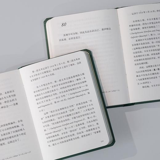 【重磅新书，刷边典藏】评注本卡夫卡文集※第一册《卡夫卡箴言集》64开，卡夫卡著，[德]施塔赫注释，北京联合出版公司2026年一版一印，定价定价59.8元，售价：45元。 商品图5