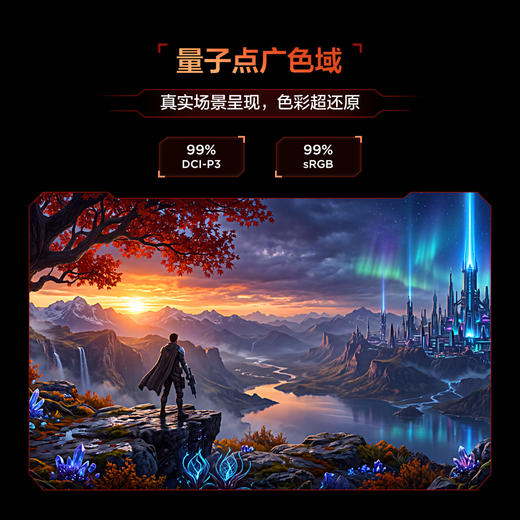 TCL 27英寸 C3A Pro 4K 165Hz FHD 320Hz QD-Mini LED 2304万象分区 XDR 2200nits 电竞显示器 27C3A Pro 商品图4