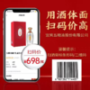 【中秋特惠】五粮精酿 珍酿系列52度浓香型白酒500ML/瓶礼盒装拍两瓶送礼袋 商品缩略图1