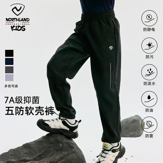 【达 新品】诺诗兰儿童 新品软壳裤 CO150309 商品图0