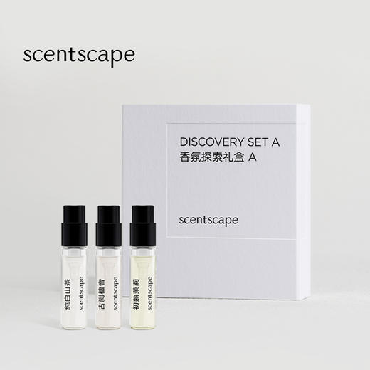 scentscape气味图书馆香氛探索礼盒 2ml*3 商品图2