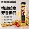 加拿大原装进口SHUNGA春画 销魂按摩油240ml Massage Oil 商品缩略图0