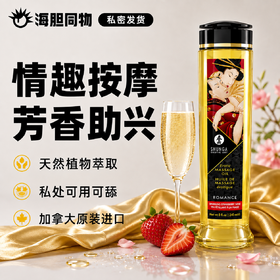 加拿大原装进口SHUNGA春画 销魂按摩油240ml Massage Oil
