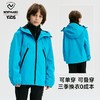 【达】诺诗兰小童 硬壳冲锋衣 CO150314 商品缩略图4