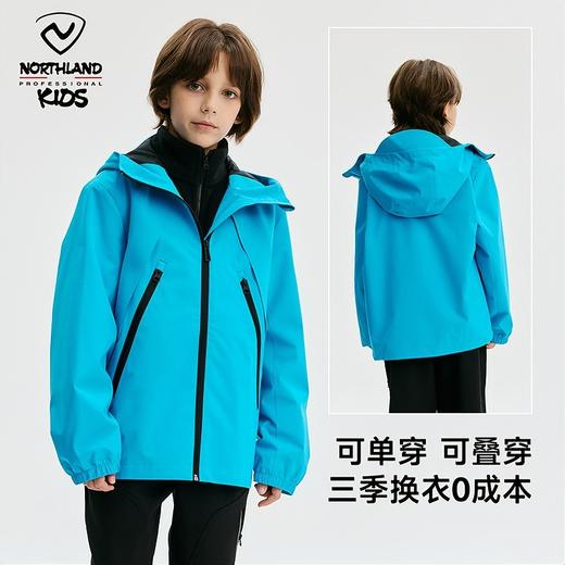 【达】诺诗兰小童 硬壳冲锋衣 CO150314 商品图4