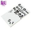 预售 【中商原版】比无用更 Less than useless 双封面 随机出货 港台原版 夏宇 商品缩略图2