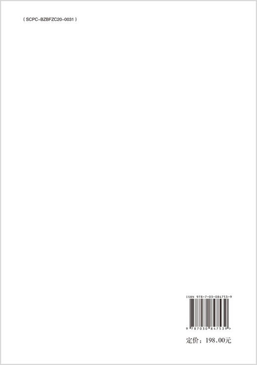 当代达尔文主义纲领的哲学基础 商品图1