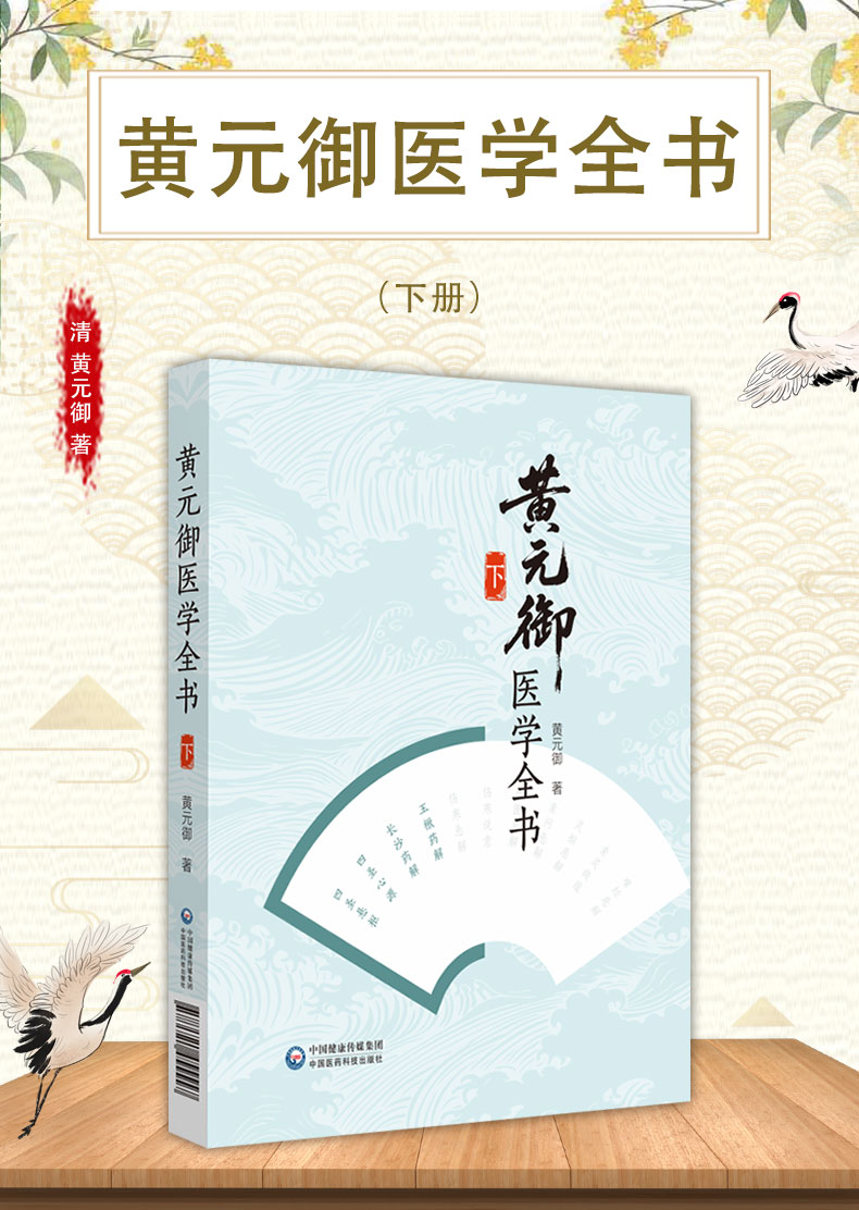中医02_01.jpg